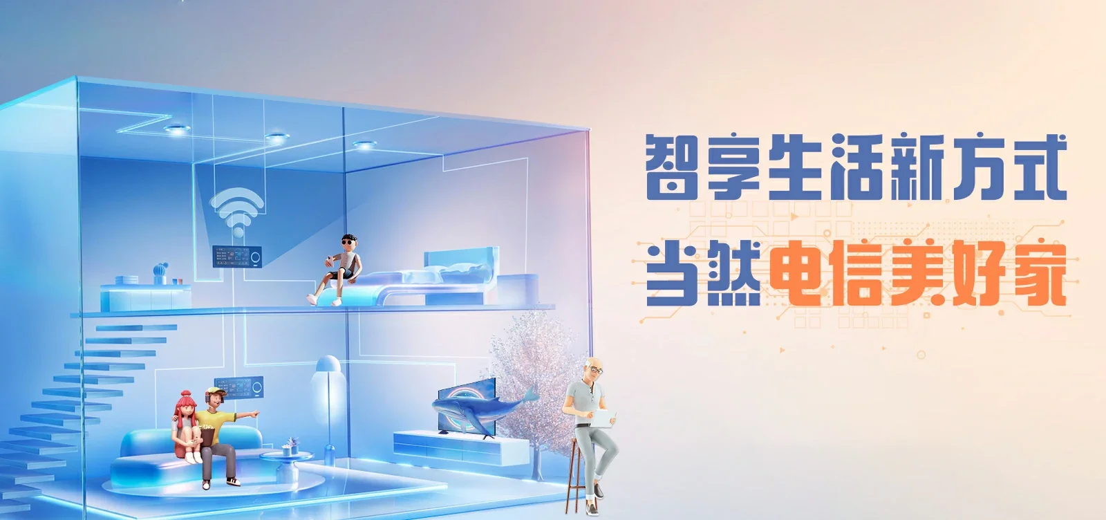 中国电信 岱岳区电信宽带 宽带套餐